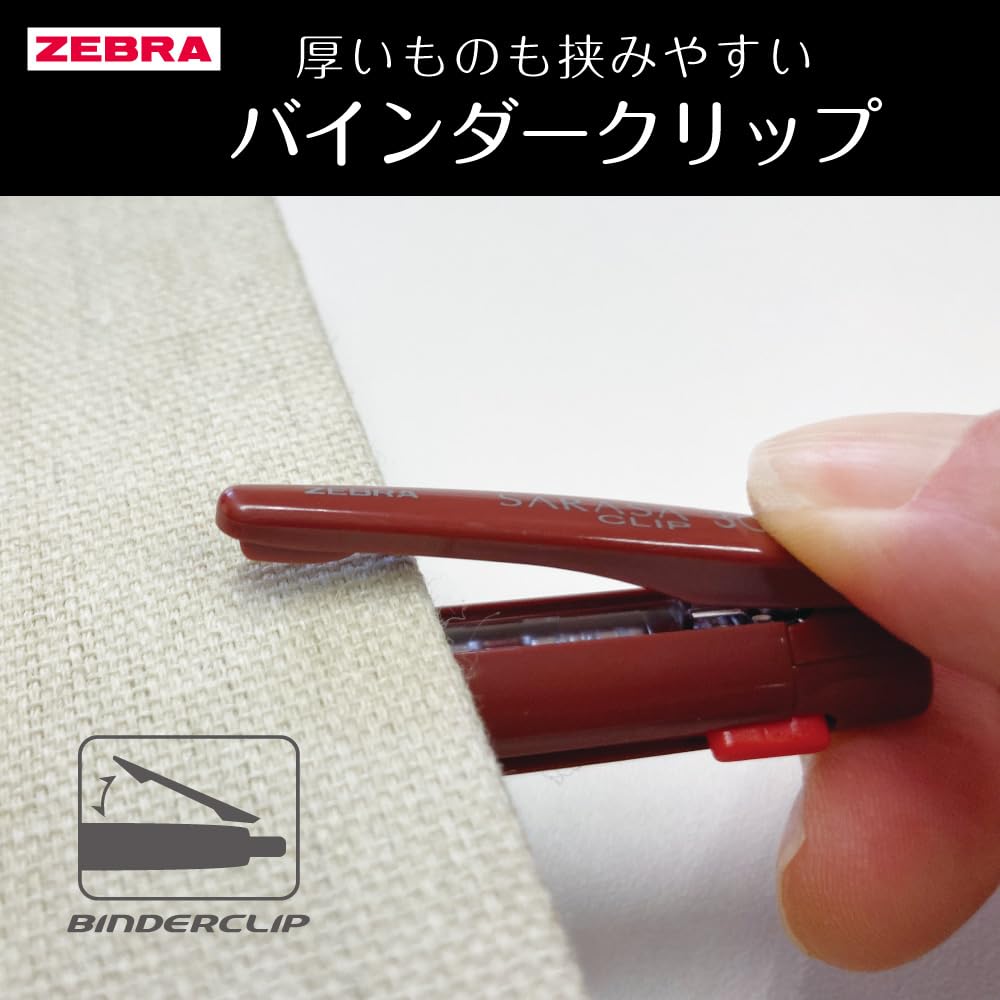 Zebra Sarasa Clip Gel Ink Limited Edition Retro Chic Light Khaki Red Ink Mechanical 2+S 0.5mm Multi-Function Pen, (Black & + Pencil) SJ5-RS-LK