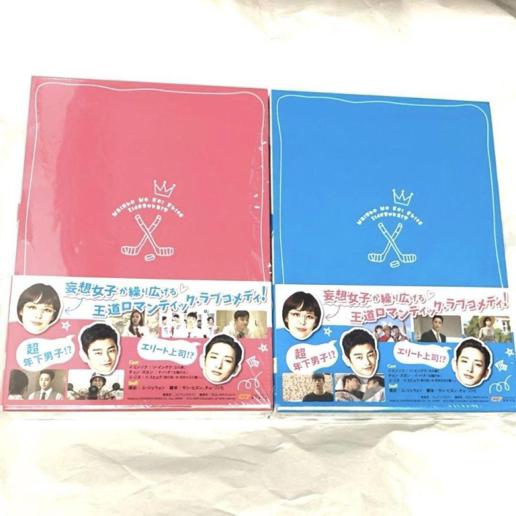 [USED] Rare Seo In Guk "Can I Love You Secretly?" DVD Related Magazine Seo In Guk