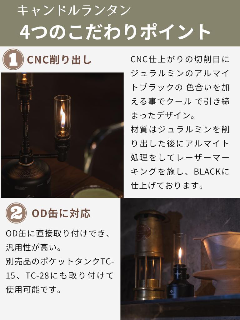 CAMPING MOON Gas Candle Lantern with EVA Case BKT-1D