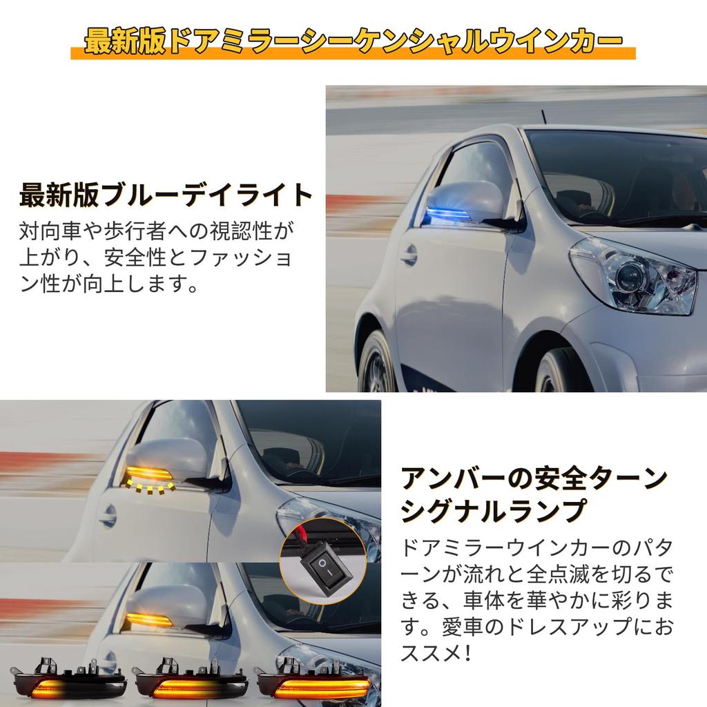 POPMOTORZ Door Mirror Turn Signals for Prius Prius Alpha Camry Mark X Mark X Geo and 10 Series Flowing Position Indicators with Daytime Running Lights