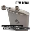 TITAN MANIA Titanium Hip with for Solo Outdoor Camping with Storage U-shaped Flask, 200ml, Funnel, Lightweight, Stylish, Portable, Whiskey, Travel,