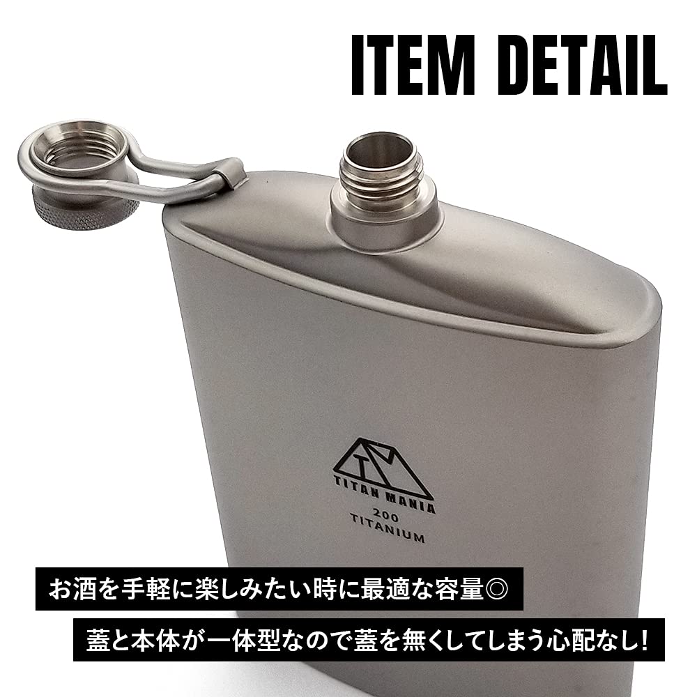 TITAN MANIA Titanium Hip with for Solo Outdoor Camping with Storage U-shaped Flask, 200ml, Funnel, Lightweight, Stylish, Portable, Whiskey, Travel,