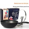 Handun Maifan Stone Non-stick Wok
