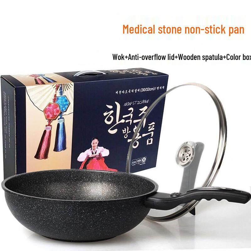 Handun Maifan Stone Non-stick Wok