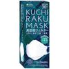 Japanese Product KUCHIRAKU White Mask 30 Sheets Diamond Shape Beak Shape Makeup Resistant