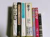 [USED] Deer Garden, Hey! Master, Oiwa In the Year of the Rat, Keiko, Golden Town, City Lights, Ichiyo's Secret Diary, Kazuo Uemura