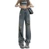 Retro ripped jeans women's summer high waist loose and thin straight wide leg floor pants long pants
