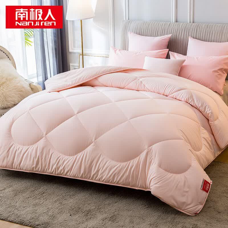 Nanjiren Warm Fiber Quilt