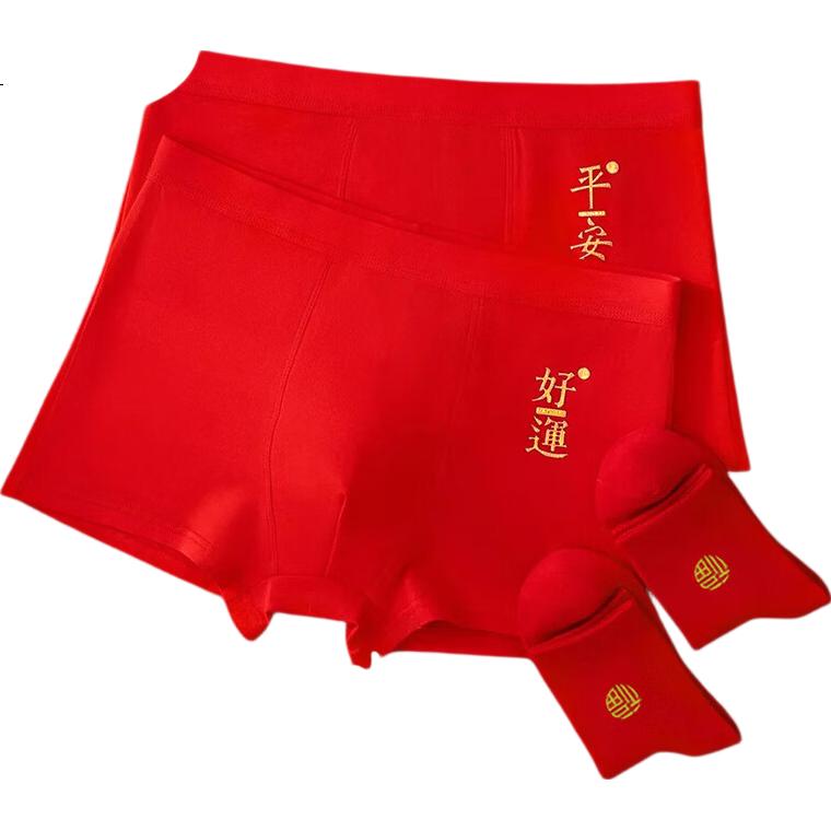 LangSha Red Men's Underwear Set for the Year of the Horse - Pure Cotton Antibacterial Boxer Briefs with Red Socks