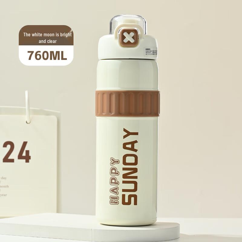 Shangqi Double-Drink Insulated Straw Cup