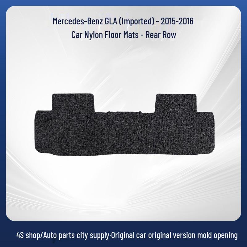 Mercedes GLA 2015-2016 All-Nylon Car and Trunk Floor Mats