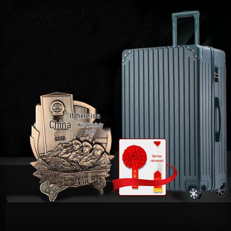 Retirement Commemorative Gift Set