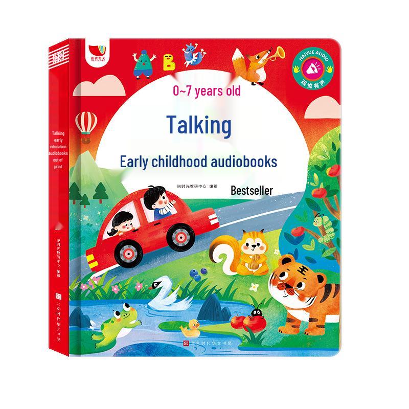 

Двуязычная книга со звуками для малышей Haiyue: Мандаринский, английский и кантонский раннее образование.