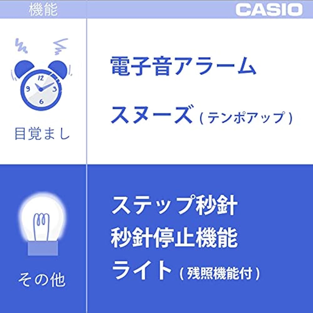Casio Alarm Clock, Radio-Controlled, Black, Analog, Nighttime Second Hand Stop, Snooze, Light, TQ...