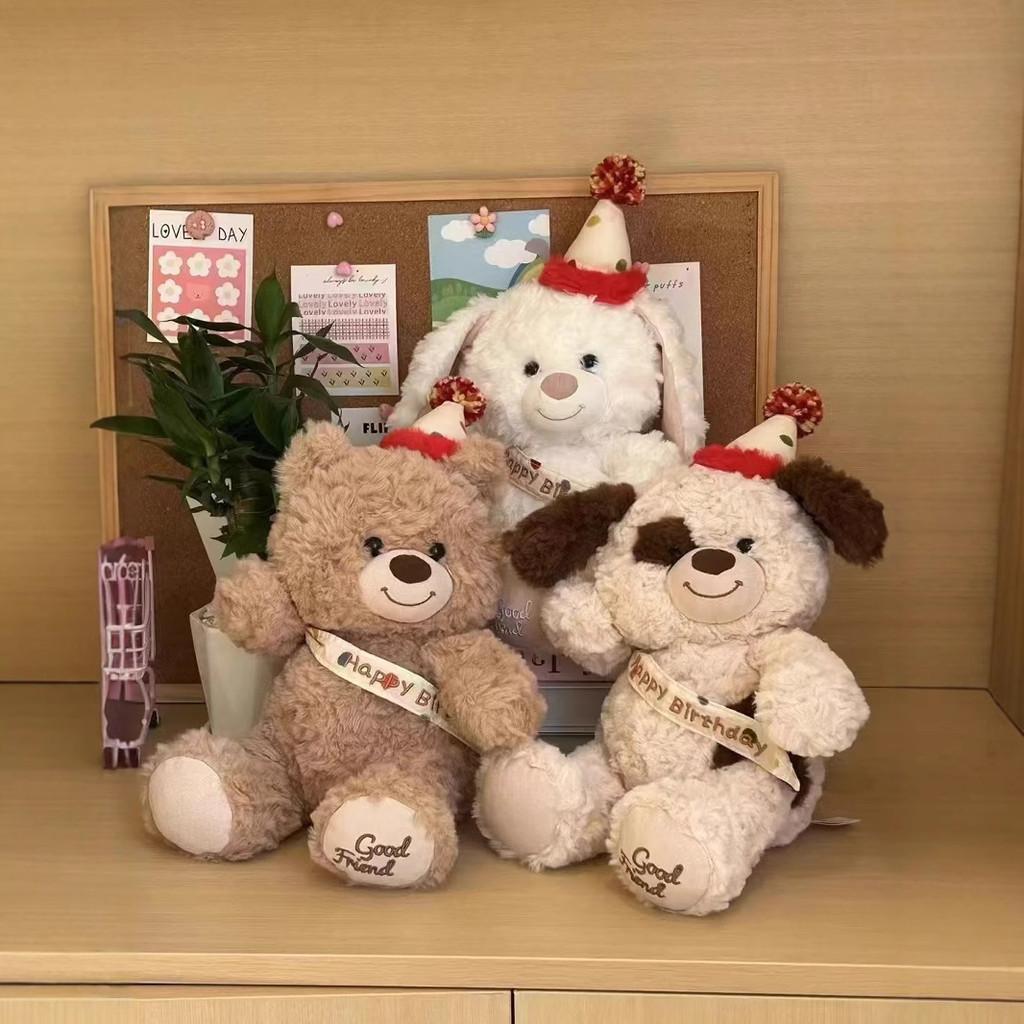 Adorable Bear Plush Toy For Girls Birthday Gift Soft Stuffed Animal Doll 25cm