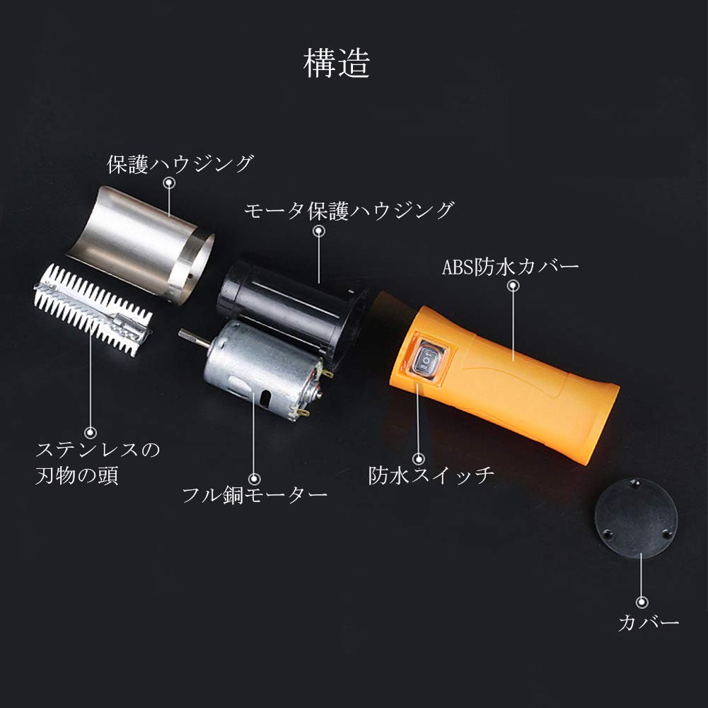 Ausuc Electric Fish Scale Fast Quick Scale Kitchen for Commercial and Office Use Remover, Waterproof, Removal, Cleaner, Remover, Utensil, Fishermen,