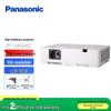 Panasonic Business & Education 3LCD Projector Series (CN version)
