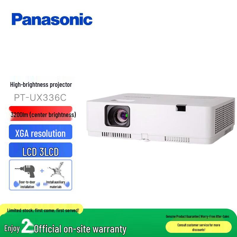 Panasonic Business & Education 3LCD Projector Series (CN version)