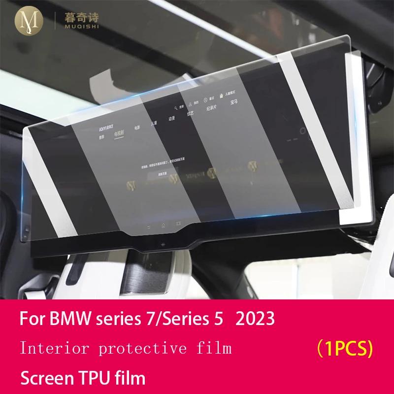 EDNX9 Matte Anti Glare Screen Protector Console Navigation LCD Screene TPU Film Scratch Resistant For BMW G60/i5/M5 Series 5 2024-2026