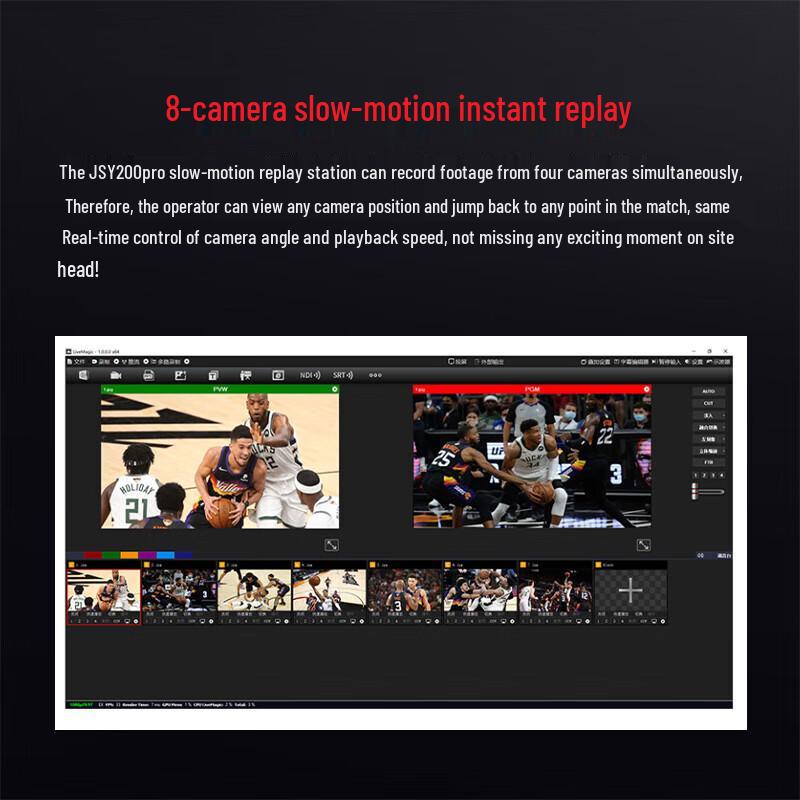 JiaShiYing JSY200pro Sports Slow Motion Replay Controller
