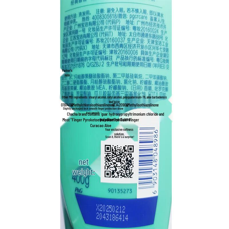 Rejoice Moisturizing Anti-Dandruff Shampoo
