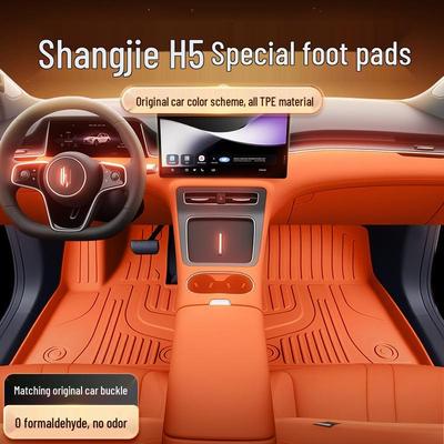 Shangjie H5 TPE2025 Extended Range Car Pure Electric Interior Carpet Accessories