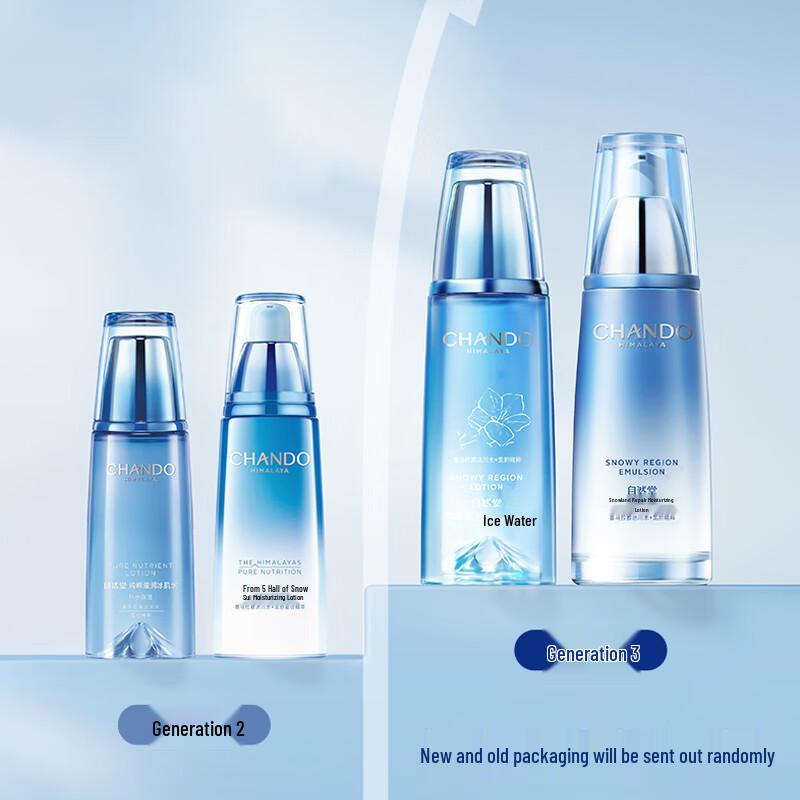 CHANDO Snow Domain Hydrating Ice Muscle Toner