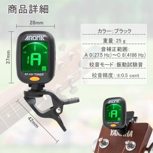 DONGFANGB Guitar Tuner, Clip-on Tuner with Tuning Meter, High Precision Clip-on Tuner for Guitar, Bass, Ukulele, and Violin