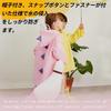 Rain Rain Rain For Comes with Storage Dinosaur Yellow Raincoat, Poncho, Kids, Gear, Cute, Goods, Girls, Boys, Children, Waterproof, Kindergarten,