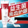 Hot Douyin SP-4 Probiotic Whitening Toothpaste: Freshens Breath, Reduces Yellow Stains, Family Pack 120g