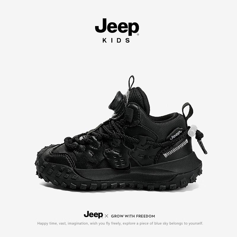 JEEP Kids Rotary Buckle Sport Shoes 27
