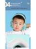 Kids' Noise-Reducing Sleep & Focus Soundproof Earmuffs