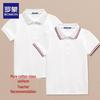 Romon Kids' Striped Polo Shirt