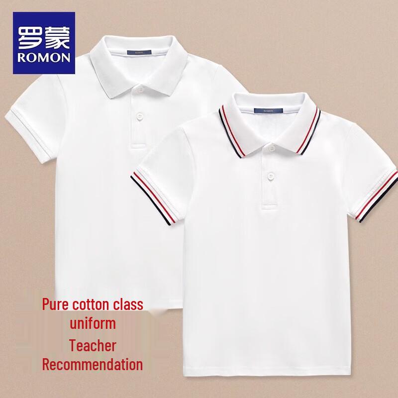 Romon Kids' Striped Polo Shirt