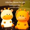 Little Deer Silicone Night Light LED Sensor Bedside Lamp Gift