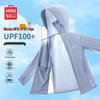 MINISO Men's Ice Silk UPF100+ Sun Protection Hooded Jacket