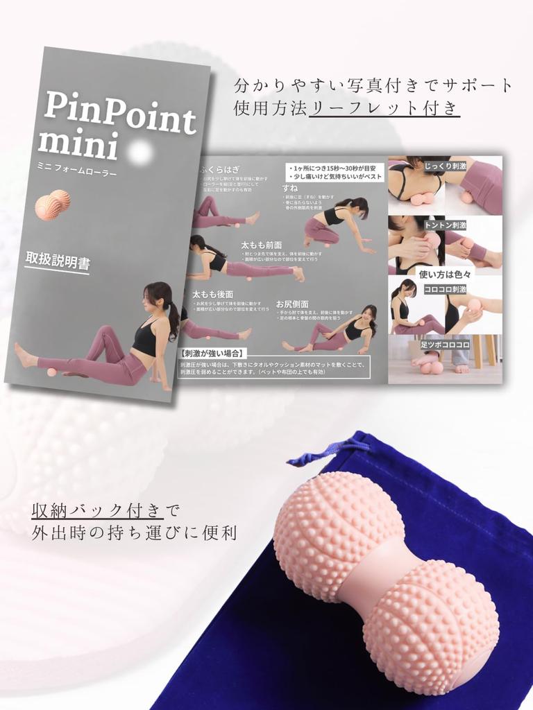 Hanamebuku Mini Foam Roller [Supervised by a Physical Therapist] Diet Aid, Fascia Roller, Massage Roller, Myofascial Release, Pinpoint Mini (Green)