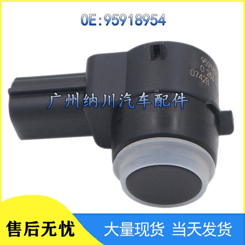 Buick Opel 95918954 PDC Parking Sensor