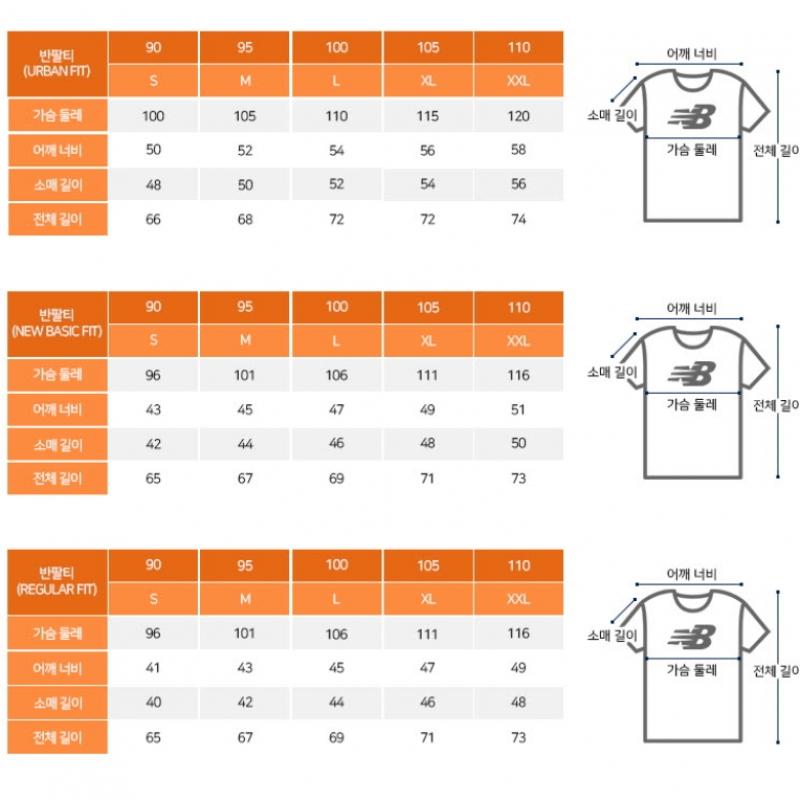 New Balance Tee Rqk Nbnee2w442 10 Women S Frozen Shirring Short Sleeve Tee  Slim Fi