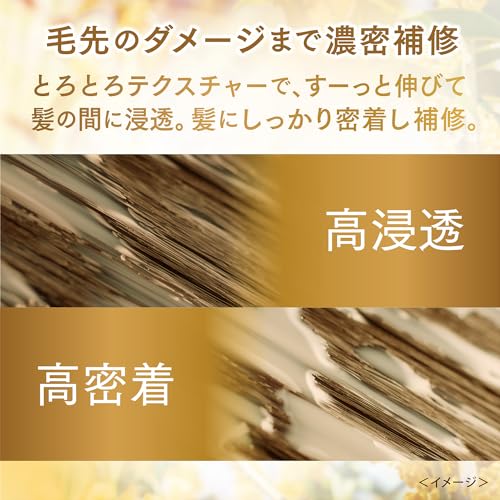 LUX Super Rich Shine Melting Osmanthus Treatment Body 150g x 2 pieces Includes bonus