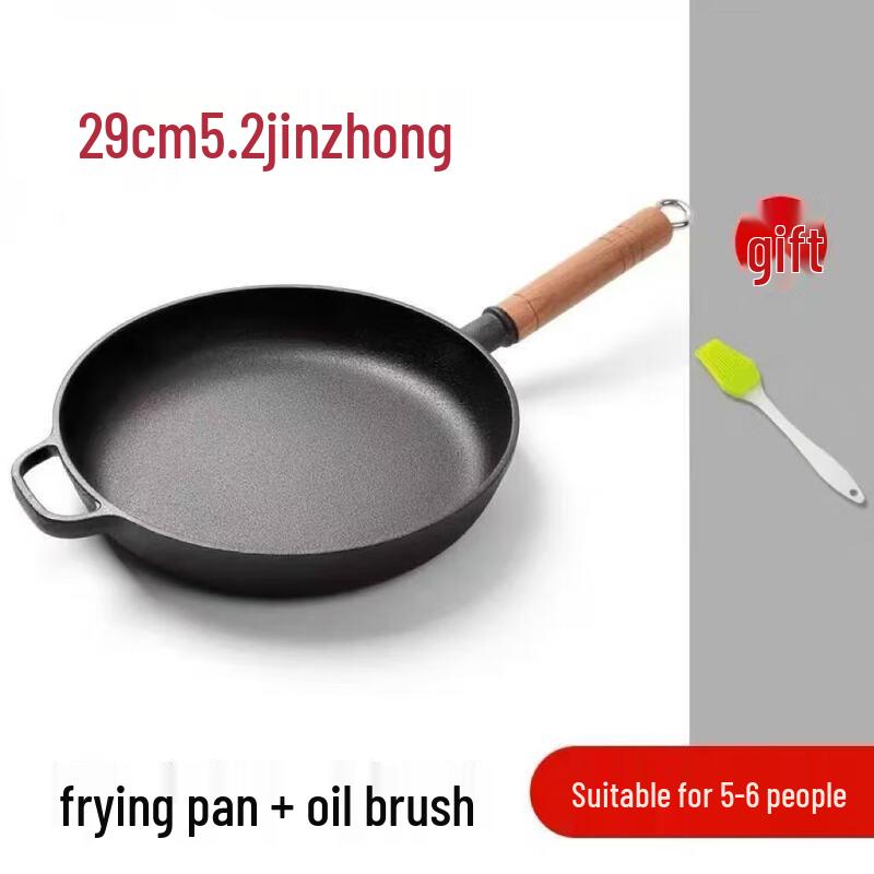 Wutuo Cast Iron Frying Pan 29CM