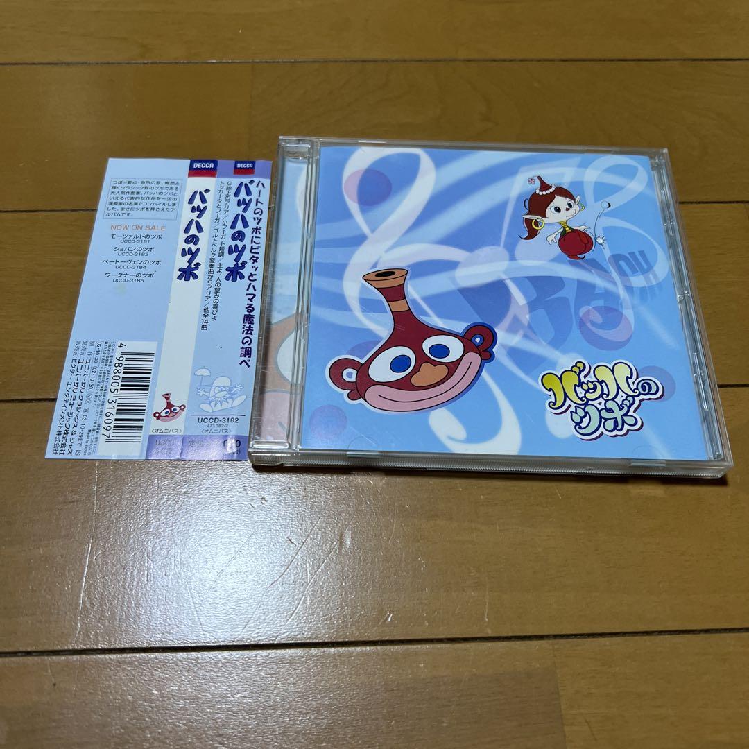 

[USED] (With obi) Bach s pressure points