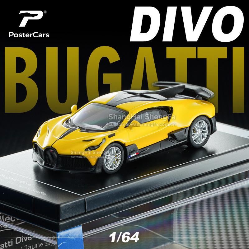 PosterCars PC 1:64 Exotic Supercar Collection Series - Alloy Die-Cast Models Set Premium Collector‘s Display