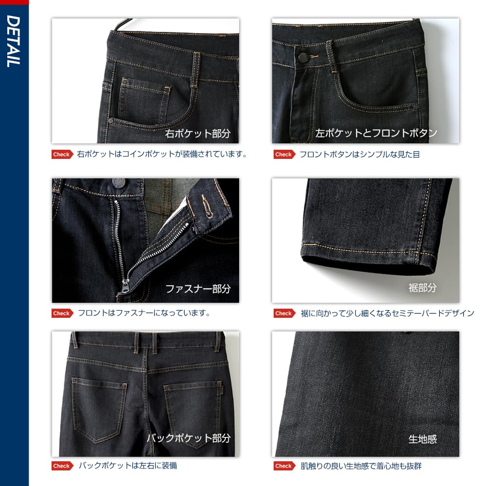 eternal cycle Stretch Denim Slim No Hemming Suitable for Adult Casual and Business Suitable for Men in Their and Comfortable Men's Jeans, Tapered,