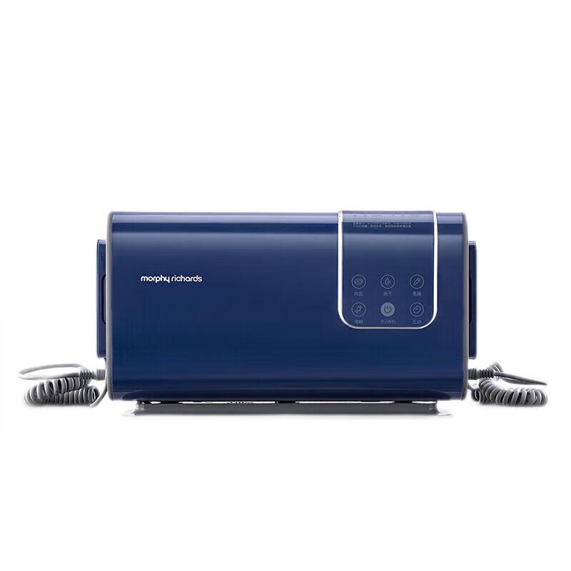 Многофункциональный измельчитель продуктов Morphy Richards MR2061 с двумя контейнерами