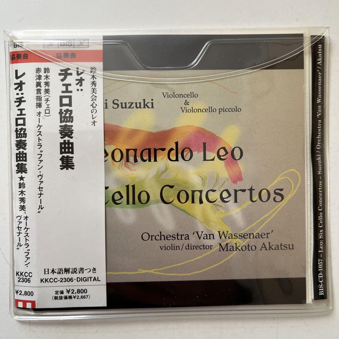 

[USED] Leo: Cello Concerto Collection/Hidemi Suzuki (VC), Orchestra Fans Vasenard