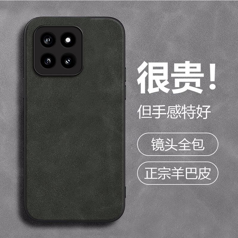 Men's models are suitable for Xiaomi Mi 11 mobile phone case 11pro all-inclusive thin leather note11 niche anti-drop 11pro protective case.