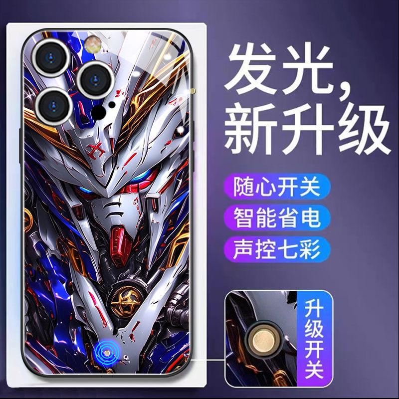 Applicable To Mecha Up To the New Apple 17 Mobile Phone Case 15plus Incoming Call Luminous Iphone16promax Men's Models