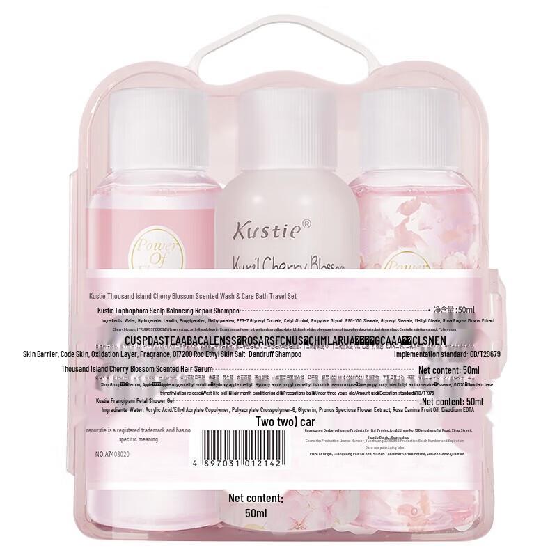 Koushi Cherry Blossom Travel Wash & Care Set