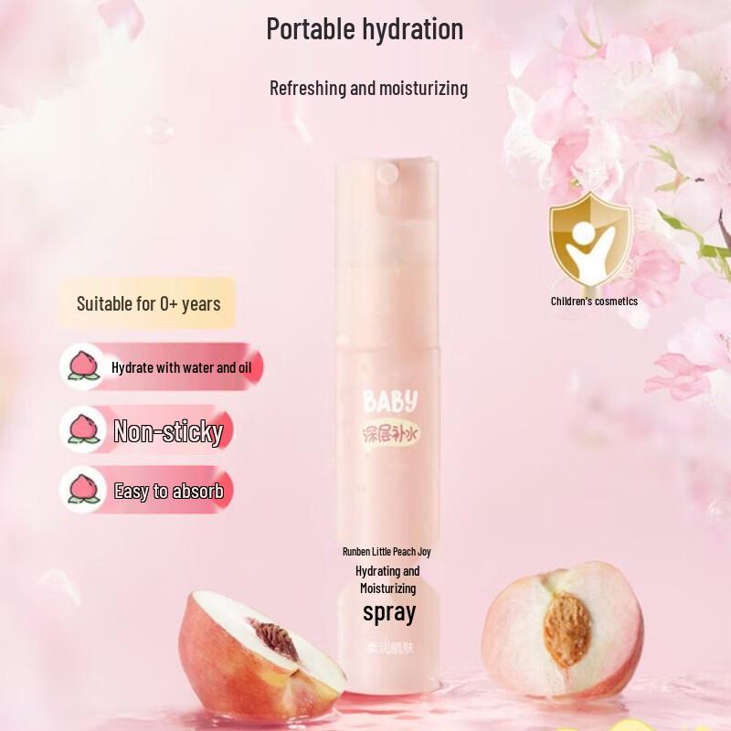 RUNBEN Little Peach Joy Kids Hydrating Facial Mist